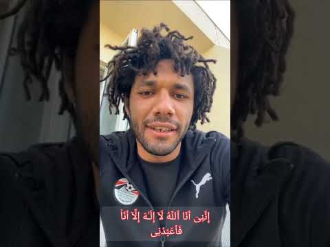 النني
