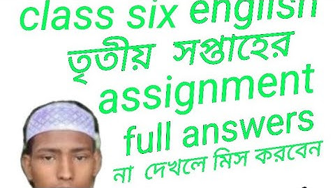 Class 6 English Assignment 3rd week ৬ষ্ঠ শ্রেণির তৃতীয় সপ্তাহের ইংরেজি এ্যাসাইনমেন্ট