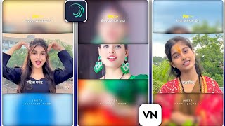 Download lagu Instagram POV Reels Editing Alight Motion | Wide Angle Curve Reels Video Editing | pov video edit