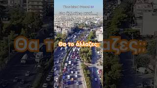 Αθήνα ή Τήνος; Η απόφαση που αλλάζει τη ζωή σου | Life in Tinos Island