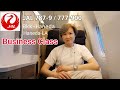 Japan Airlines BC Bkk-Haneda / Haneda-LA ประทับใจตลอดการเดินทางมั้ยนะ ep72 | nanniมีอะไร