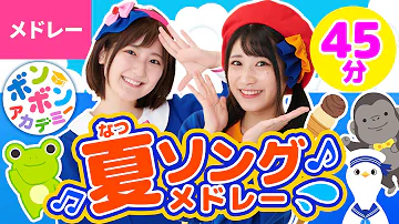 メドレー手あそび Mp3 メドレー手あそび Mp3