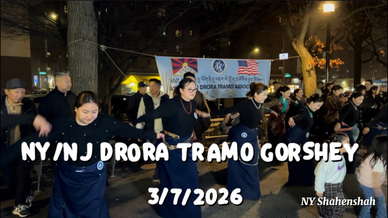 NY/NJ Drora Tramo Gorshey 3/7/2026 #nyshahenshah #tibetangorshey #culture #dance #nyc 