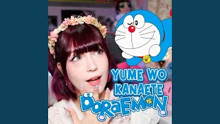 Download Lagu Yume wo Kanaete Doraemon