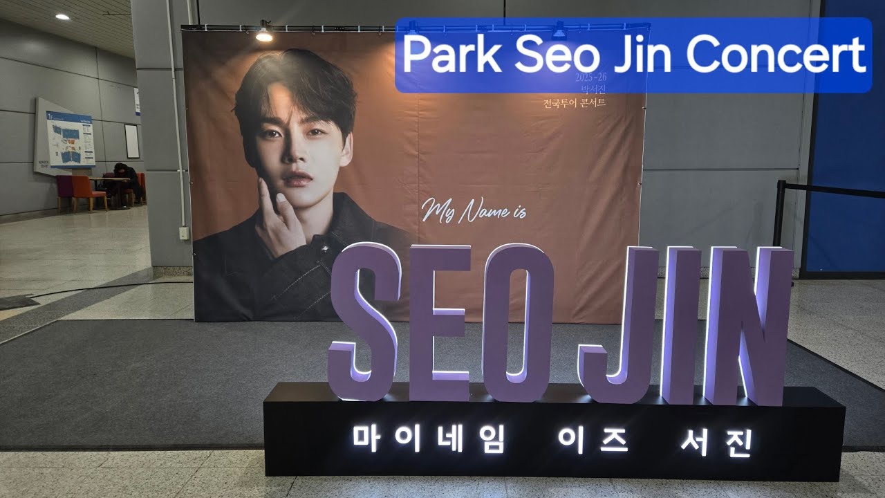 [4k] 🇰🇷 고양 킨텍스 박서진 콘서트 / Goyang Kintex Park Seo Jin Concert 