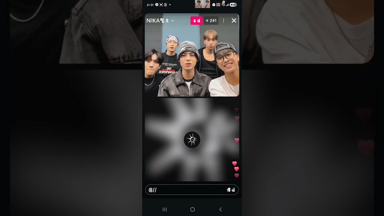 2025.11.14 Ni!KA 直播