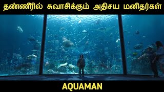 சமுத்திர மனிதன் (2018) திரைப்படத்தின் விளக்கம் by Movie Multiverse