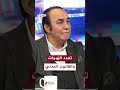 التعدد غير القانوني موجود في المجتمع التركي والطفل لا ي سج ل ولا يدخل المدارس