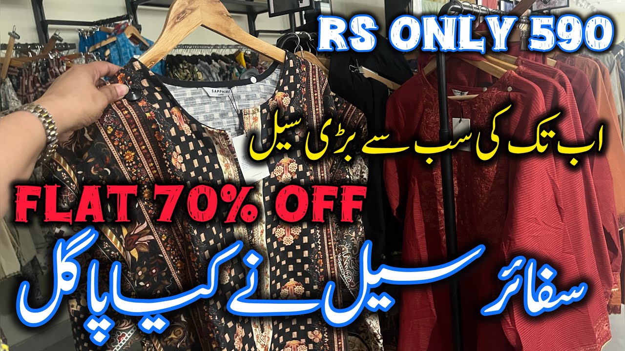 Sapphire flat 70% off biggest sale of season ❤️🛍️Rs only 590|sapphire sale |56Jan 2026