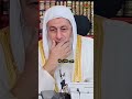 معنى قول النبي لسعد فداك أبي وأمي الشيخ مصطفى العدوي غزة 