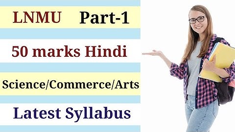 LNMU BA part-1 50 marks Hindi  latest syllabus | lnmu part-1 RB non-hindi syllabus