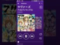 Seven oops Lovers ラヴァーズ [Album Anippusu]