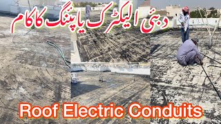 Roof Electric Conduits Work Dubai/Before Water Proofing Conduits Piping Electric Work Dubai VillaUAE