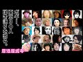 『居酒屋ボギー』〜ボギー、東京30人弾き語りを歌う〜2022.10.22
