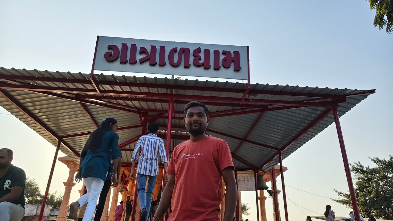 Gatrad mataji mandir godam pur || ગાત્રાડ માતાજી મંદિર ગોધમપૂર||#vinayparmar111#gatradmaa#vlog#new 