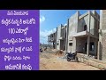 LOW COST OPEN PLOTS AND VILLAS AT KANDRIKA NUNNA SREECITY( KUBERA) FOR DETAILS CONTACT 7981501498