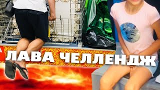 ФЛОР ИЗ ЛАВА и ПРЯТКИ  / КТО спрятался в туалете? / НОВЫЙ ВЕСЕЛЫЙ ЧЕЛЛЕНДЖ НАША МАША