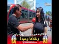 الزوج ديالها زهواني هرب عليها وخلاها وحيدة