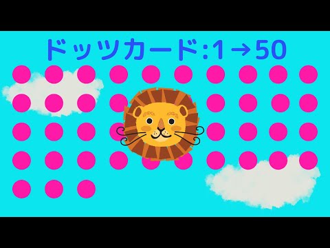 七田式　ドッツセット　ドッツカード 右脳教育　幼児教育 楽天市場】【特典付】 七田 ドッツ カード 七田式ドッツセット