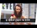 नम्र राहूया, कृतज्ञ राहूया !