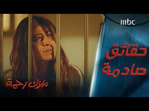 شهاب يفجر كل ما كان يخفيه من حقائق صادمة