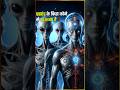 क्या एलियंस मौजूद है हम उनसे मिल सकते है? aliens exist? #alien #interestingfacts #facts
