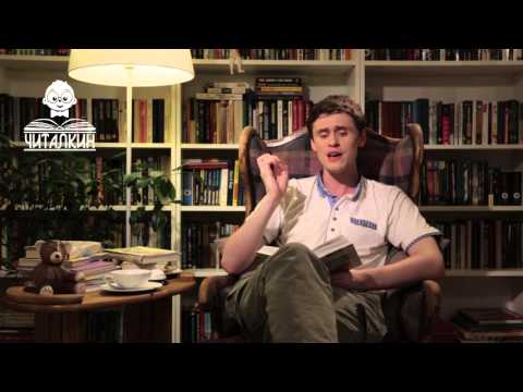 "После дождичка в четверг". Андрей Усачев. Читает Дмитрий Рахманин.