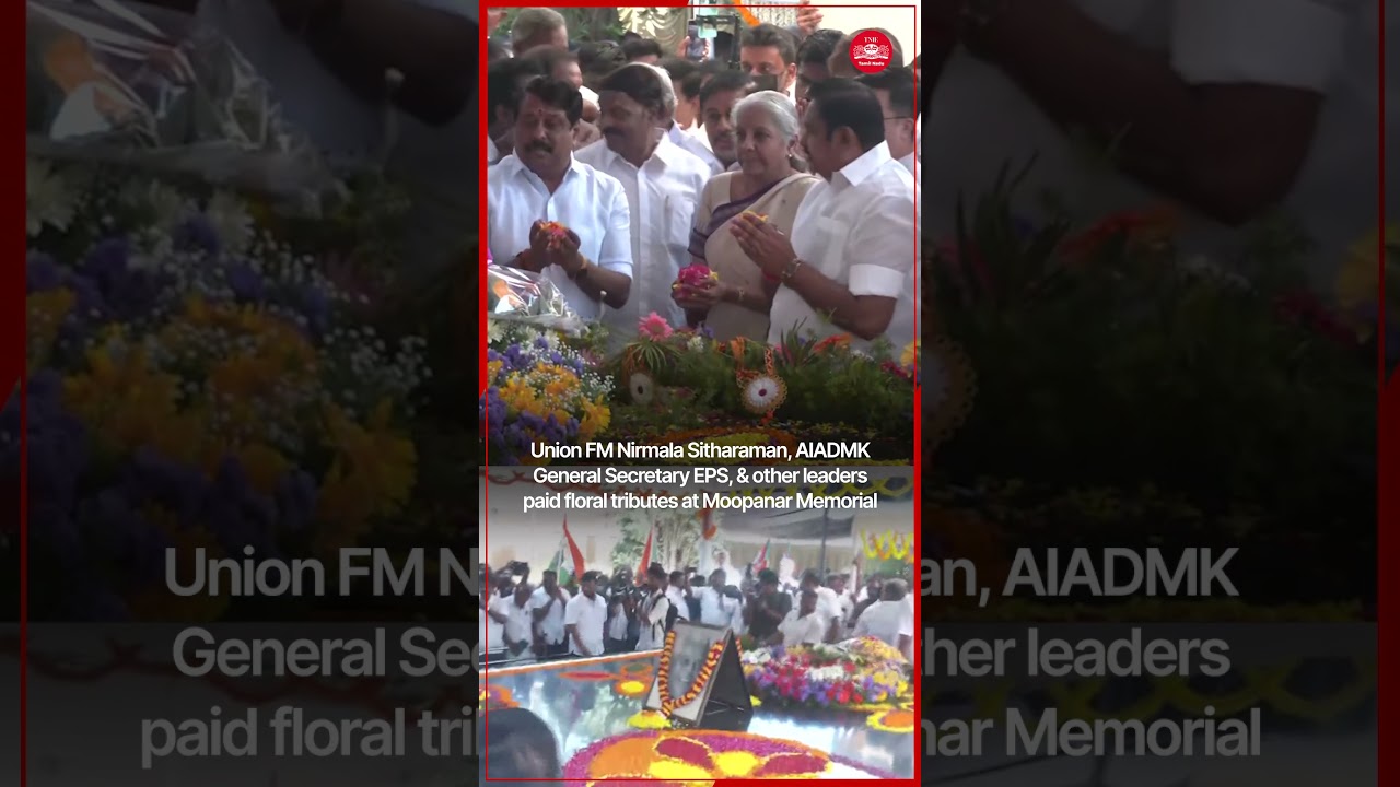 Union FM Nirmala Sitharaman, AIADMK leader EPS, & others paid floral tributes at Moopanar Memorial.