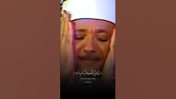 وَأَشْرَقَتِ الْأَرْضُ بِنُورِ رَبِّهَا   تلاوة رائعة خاشعة جداً #عبدالباسط_عبدالصمد #اكسبلور #قرآن