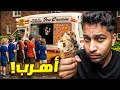 إذا رأيت شاحنة آيس كريم في الليل اهرب اختفاء أطفال غامض في امريكا 