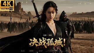 Download Lagu 2026必看功夫电影！20万黑甲重骑兵大军压境，少将军死战不退一人全歼敌军！#kungfu #movies #景甜 #黄晓明 #琅琊榜 #chinesedrama MP3