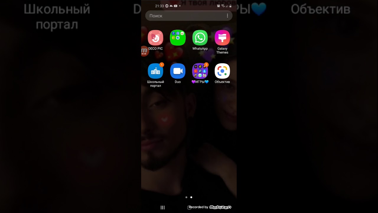 Тока бока телефон. Тока бока взлом. Как сделать взлом тока бока. Как сделать телефоны в тока бока