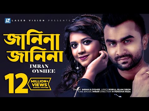 Janina Janina By Oyshee & Imran | Hd Music Video | Robiul Islam Jibon