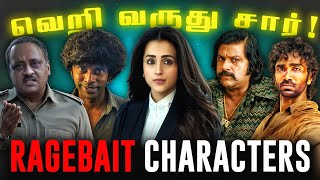 Decoding Kollywood’s Most Toxic & Irritating Characters - தமிழ் | A Cinematic Case Study
