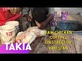 Raw Street Chicken Cutting Skills Street Food Of Bahawalpur Pakistan