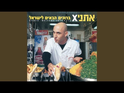 אחדות