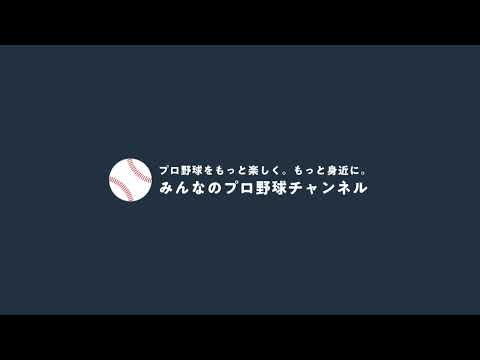 武田一浩チャンネル のライブ配信
