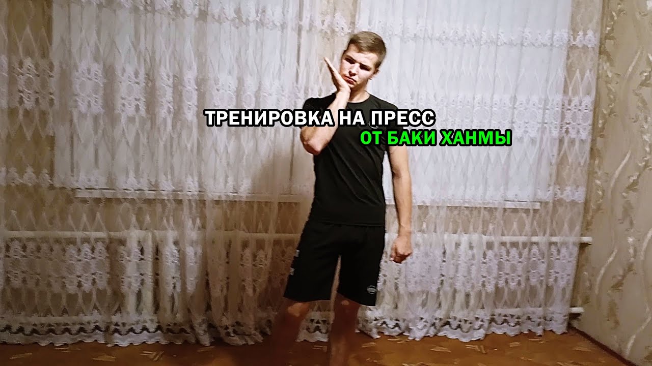 �������� �������� ������: ����.