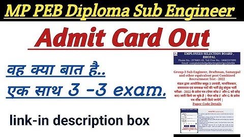MP PEB Diploma Sub Engineer Admit Card Out //Download Your Admit Card //Step By Step Official Update