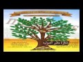 قصيدة شجرة مطير