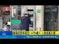 遮臉領錢將示警! 郵局ATM導入新功能防詐  郵局防詐新規定! ATM導入"人臉遮蔽示警"│記者 陳心慈 徐兆緯｜三立新聞LIVE