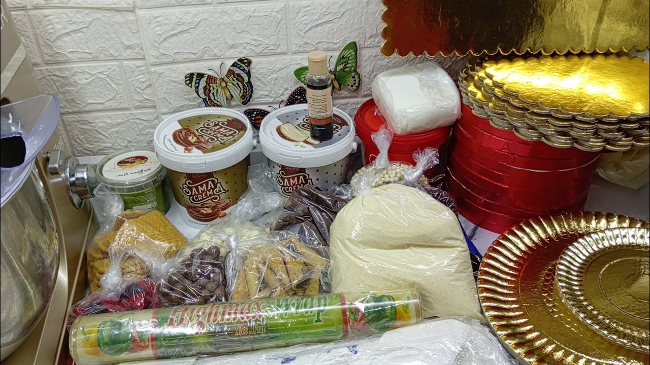 مشترياتي من مستلزمات خامات الحلواني⁉️جهزي نفسك لشهر رمضان ✅لو هتبدئ مشروع الحلويات الشرقي