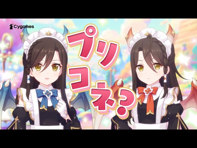 プリコネ Tシャツ Lサイズ 漫画 アニメ 映画 ゲーム 声優 Cygames sddefault.jpg