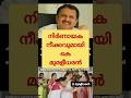 നിർണായക നീക്കം; കെ മുരളീധരൻ! K Muraleedharan | V D Satheesan | Troll | UDF Kerala | Medical College