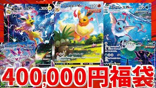 ポケモンカード♡イーブイヒーローズ　40パック Amazon.co.jp: ポケモンカードゲーム ソード＆シールド 強化拡張