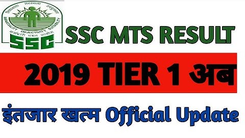 SSC MTS TIER-1 RESULT 2019 ! New Update