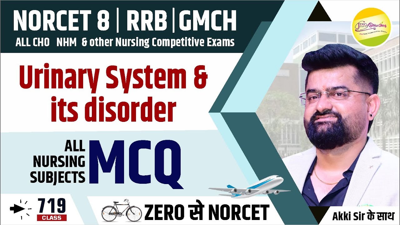 Urinary System & its disorder MCQ | Zero से NORCET 8 | RRB for all Nursing Exam 