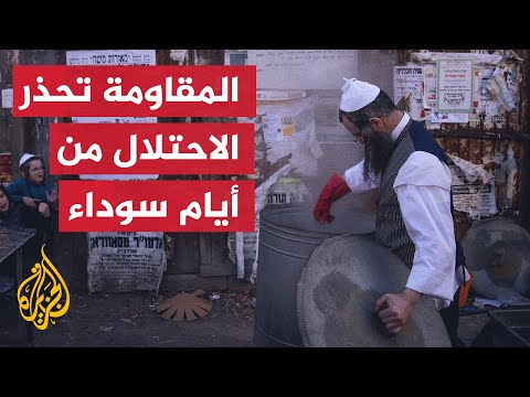 المقاومة الفلسطينية تحذر الاحتلال من مخطط ذبح القرابين في المسجد الأقصى