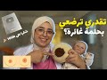 حلمة الثدي غائرة او مسطحة شوفي هاذ التقنيات البسيطة للنجاح في الرضاعة 