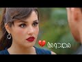 مصدومة اليسا|| ايدا سركان ♡︎مسلسل انت اطرق  بابي |eda &serkan